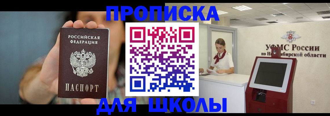 временная регистрация 2025 в Питкяранте