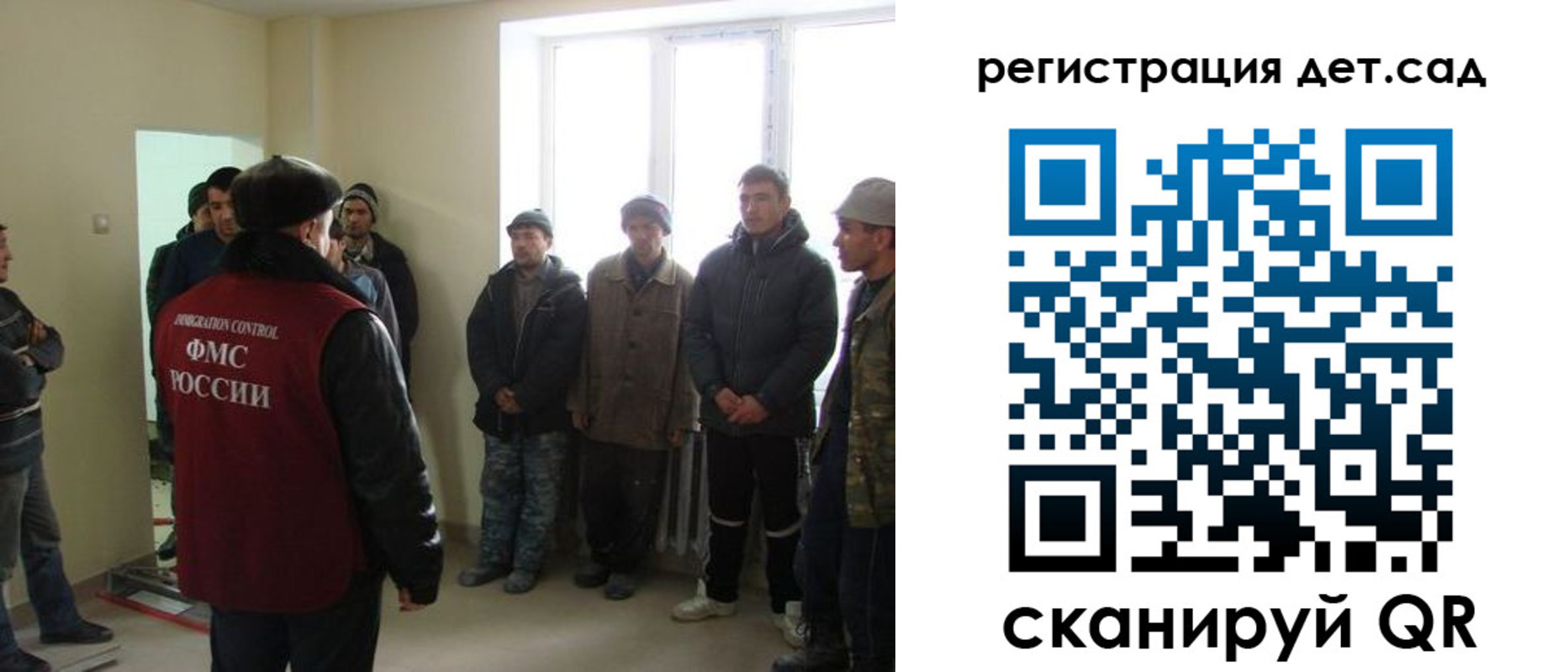 временная регистрация поиск в Питкяранте