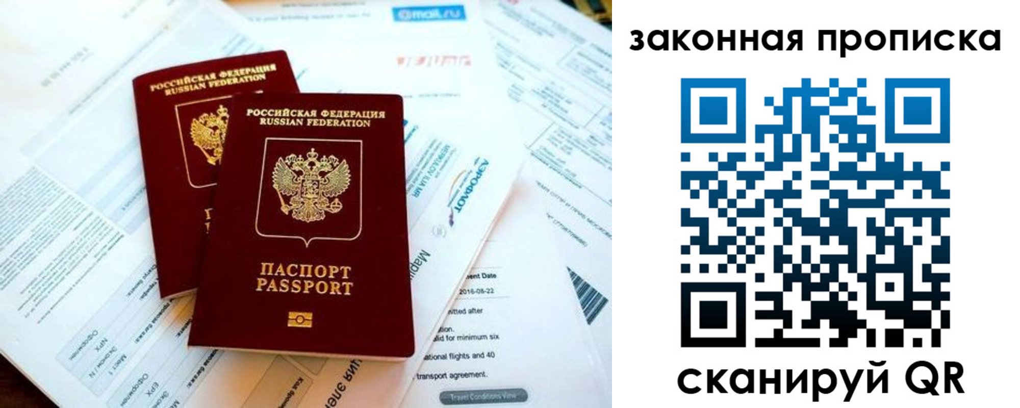временная регистрация собственник в Питкяранте