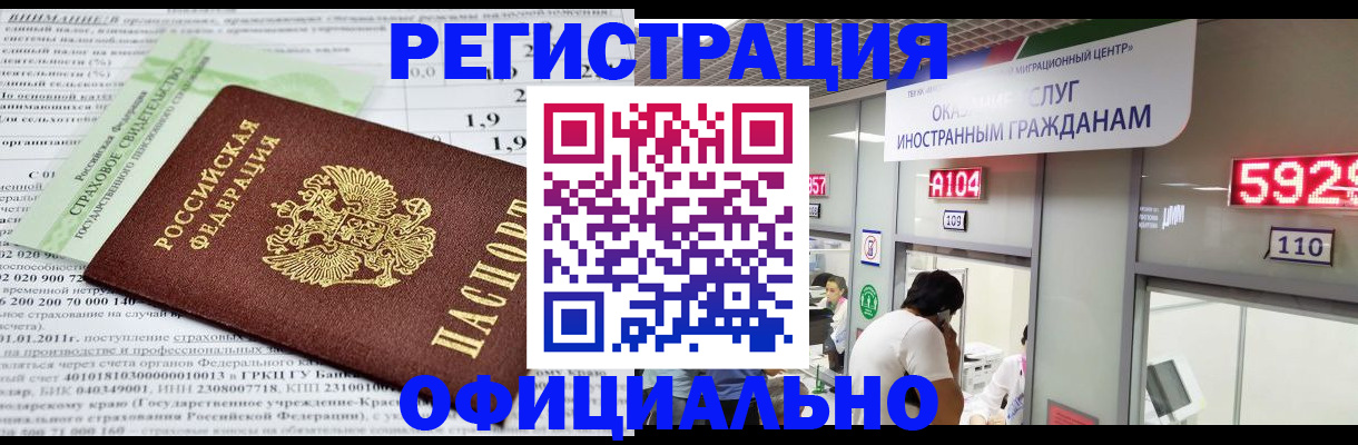 временная регистрация поиск в Питкяранте