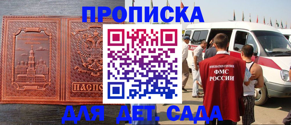 временная регистрация адрес в Питкяранте