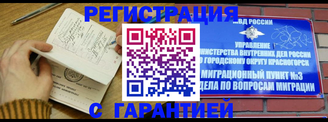 временная регистрация собственник в Питкяранте