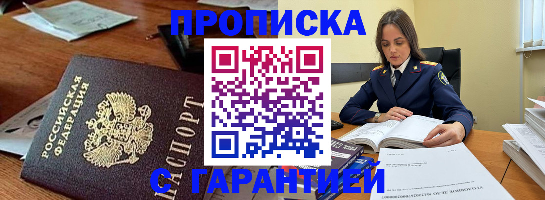 временная регистрация госуслуги в Питкяранте