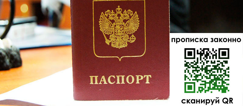 регистрация в Питкяранте